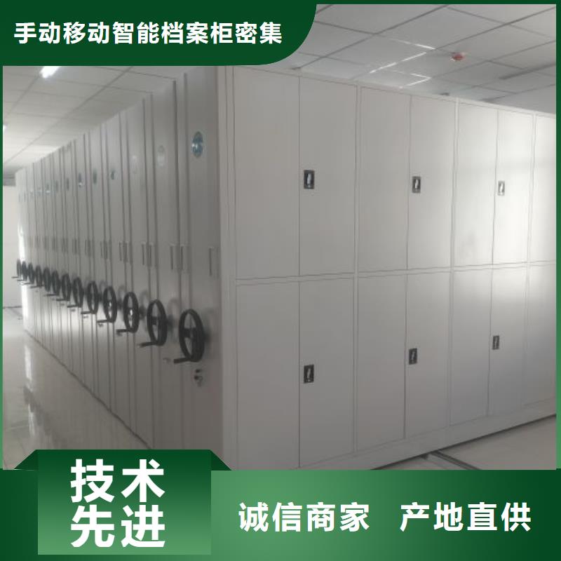 晾片密集柜厂家报价