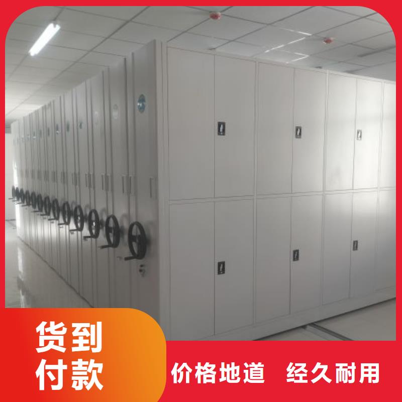 厂家加工【泽信】档案库密集柜