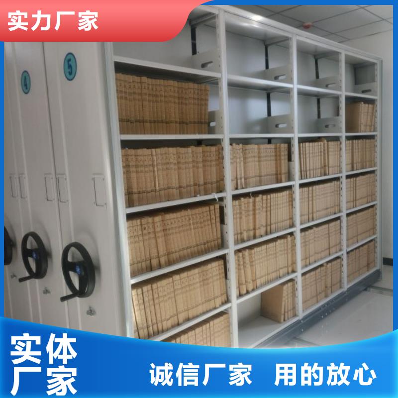行业跟随技术发展趋势【泽信】贵重活动密集架