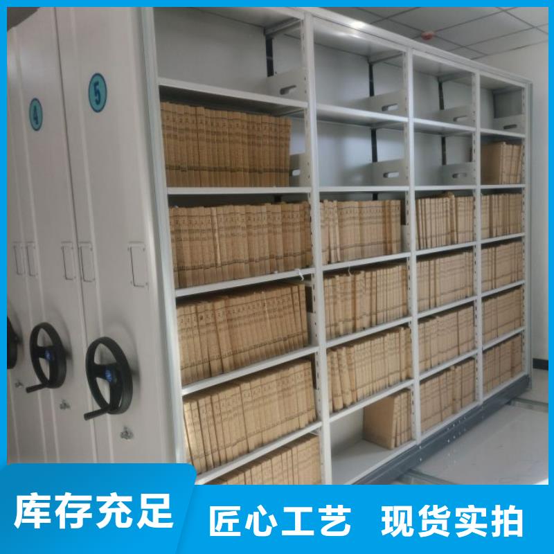 密集档案资料柜厂家-认准手动移动智能档案柜密集架泽信钢木制品