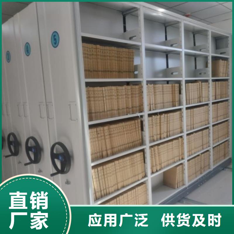 定制批发【泽信】手动型密集柜