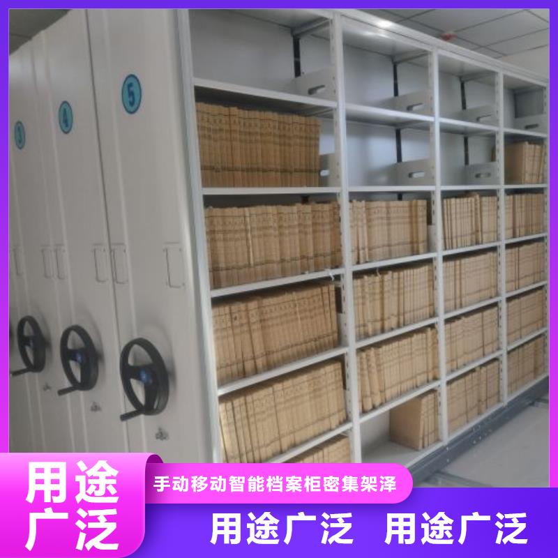 型号齐全【泽信】智能控制档案柜