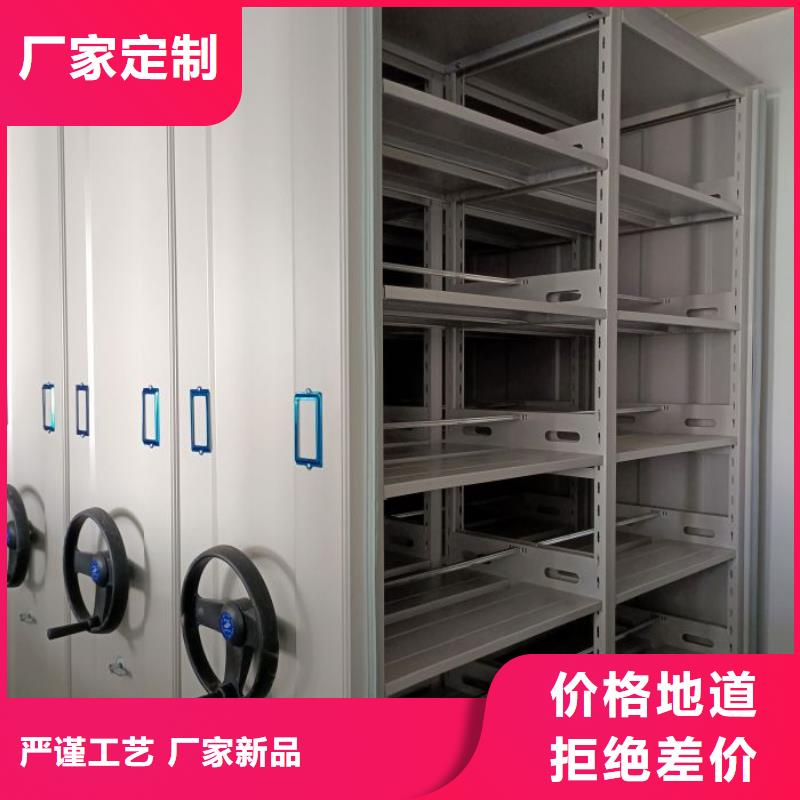 #轨道密集架#-价格优惠