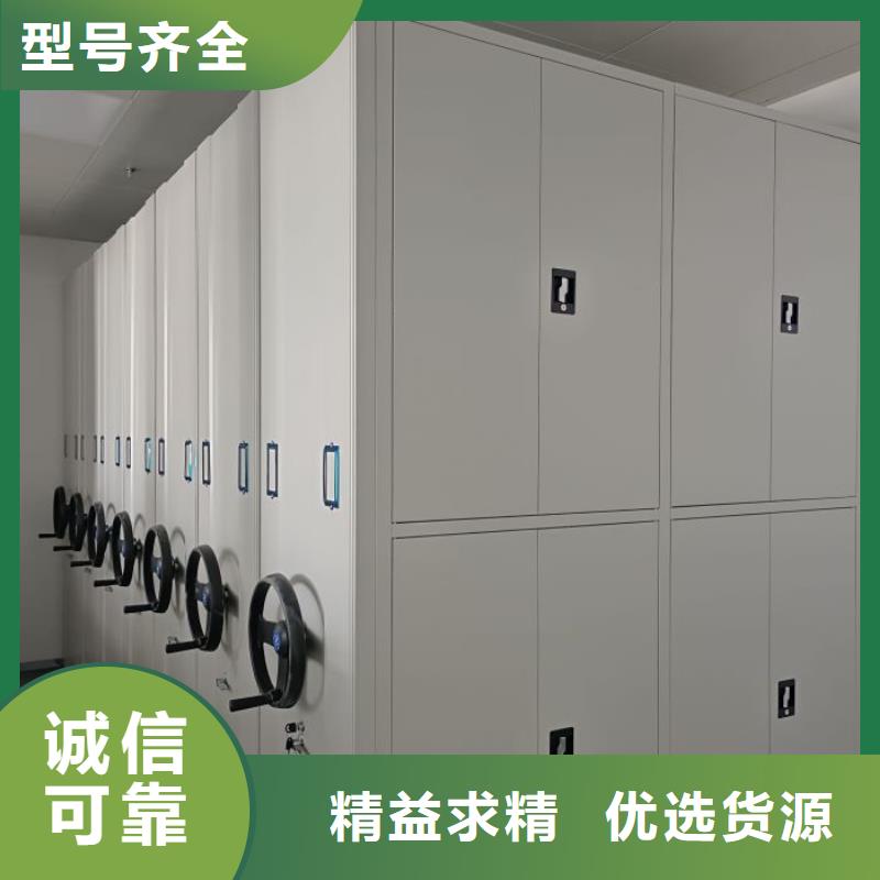 密集档案资料柜厂家-认准手动移动智能档案柜密集架泽信钢木制品