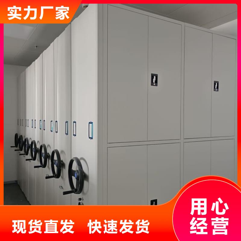 定制批发【泽信】圆盘式手动密集柜