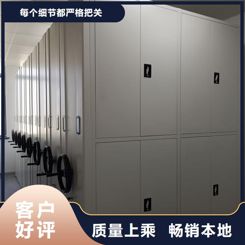 哪里便宜【泽信】密集型档案移动柜