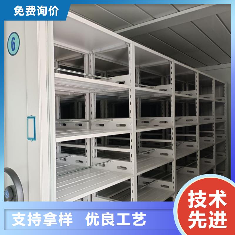 厂家加工【泽信】档案库密集柜