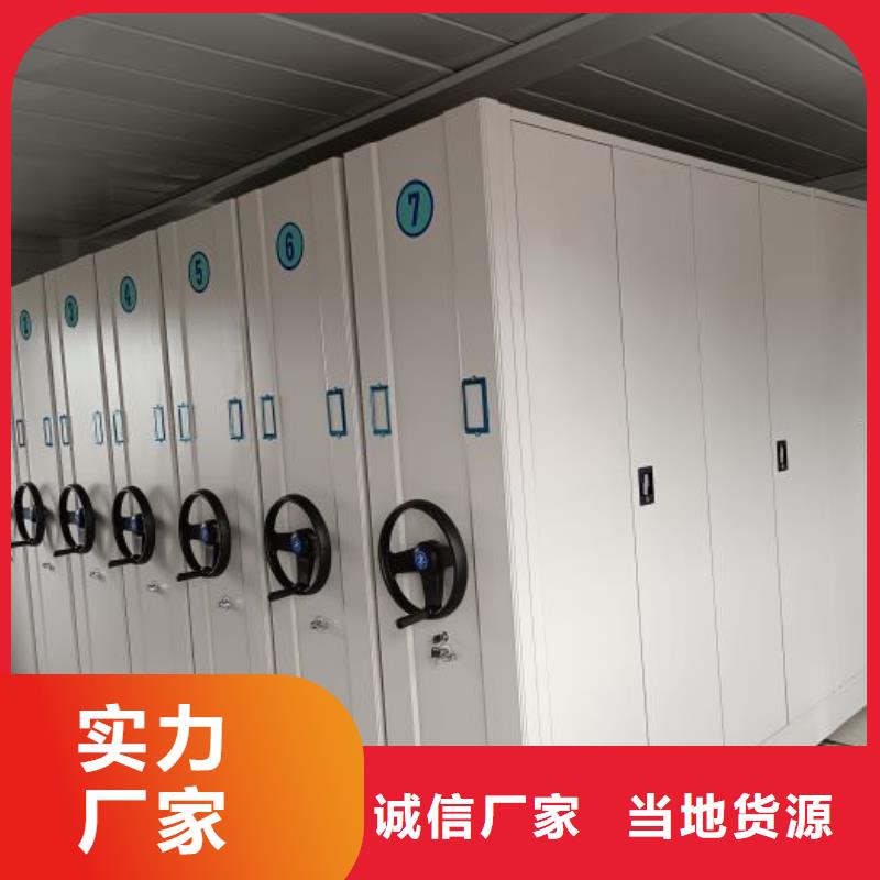 大规模密集文件架厂家