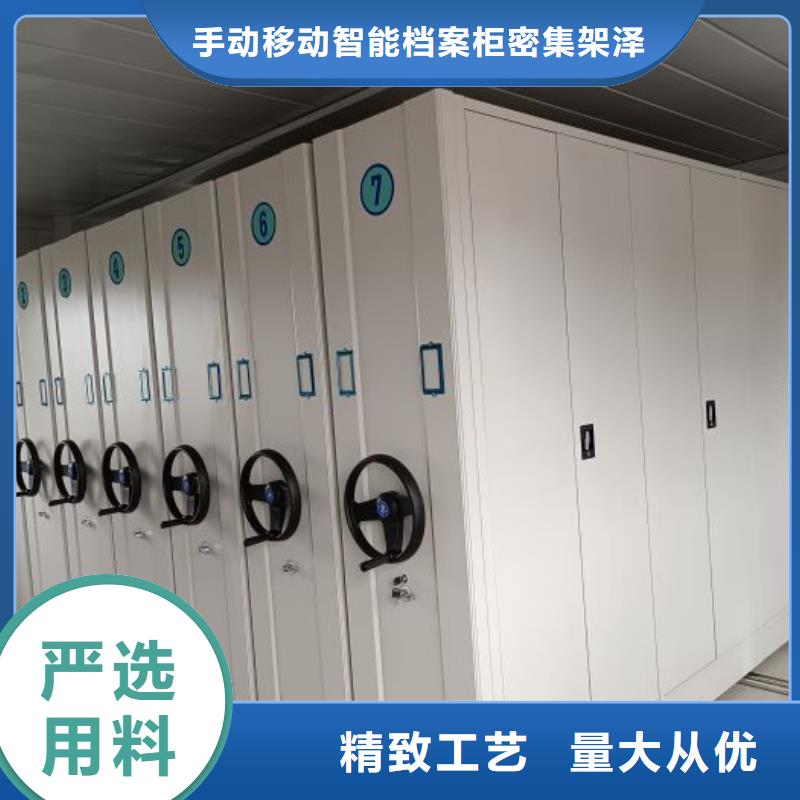 定制批发【泽信】圆盘式手动密集柜