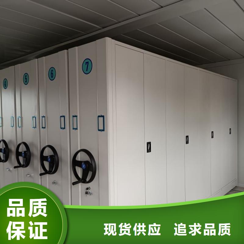 #轨道密集架#-价格优惠