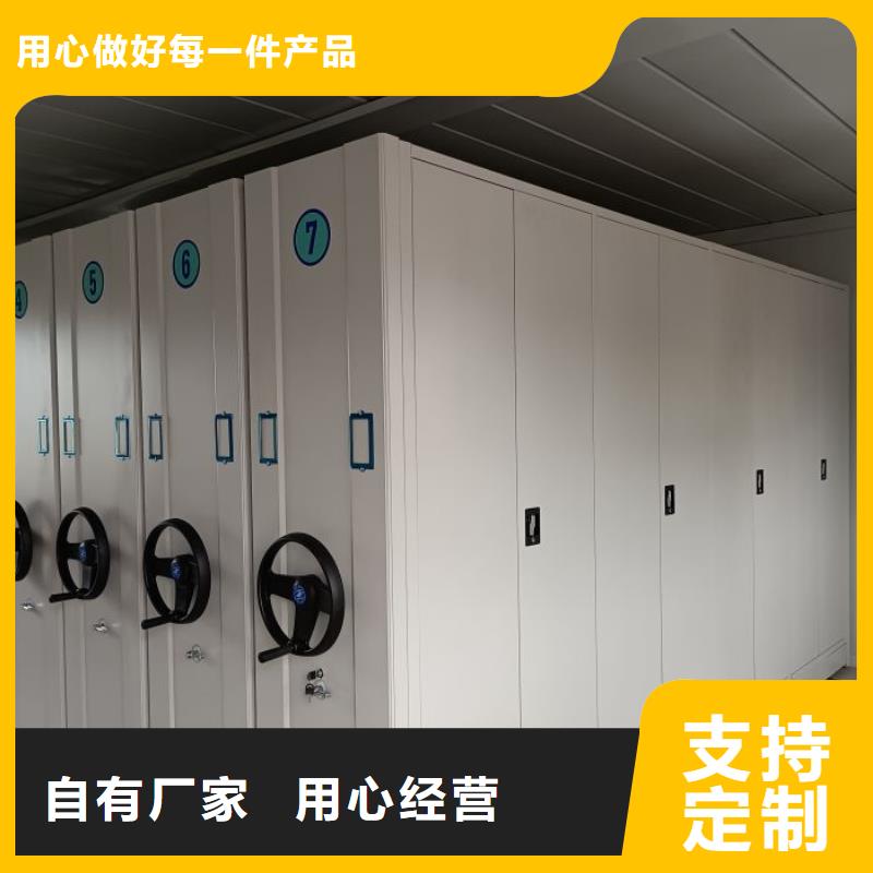 现货速发【泽信】金属密集柜