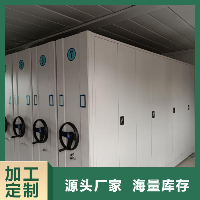 晾片密集柜厂家报价