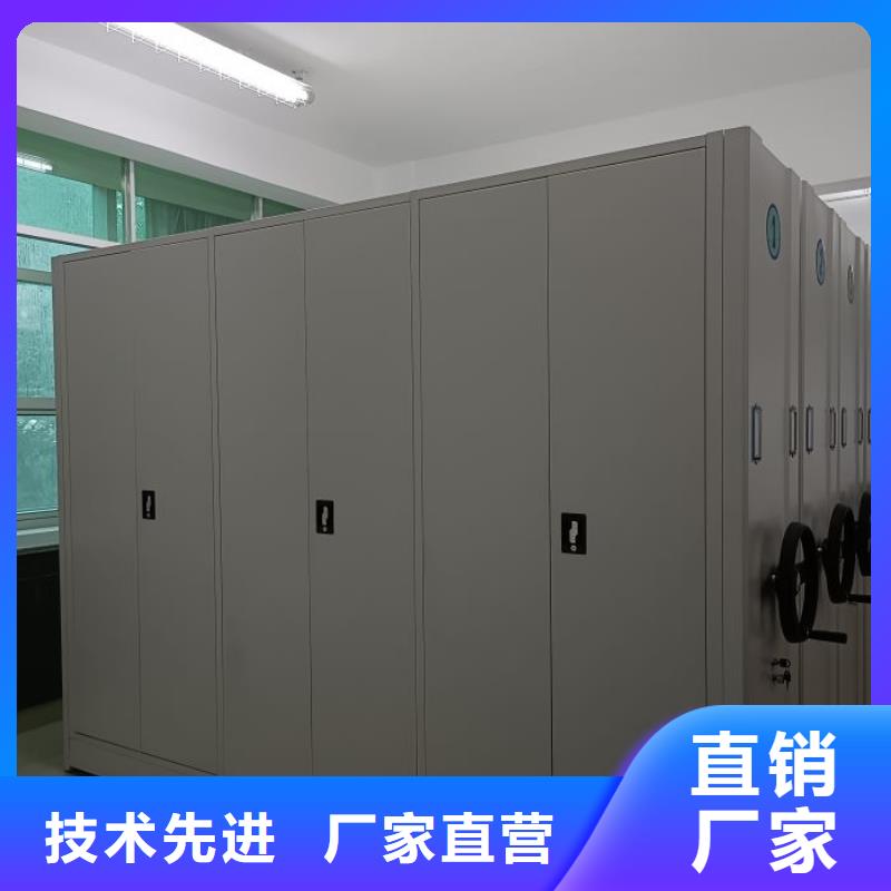 生产供应【泽信】档案管理密集架