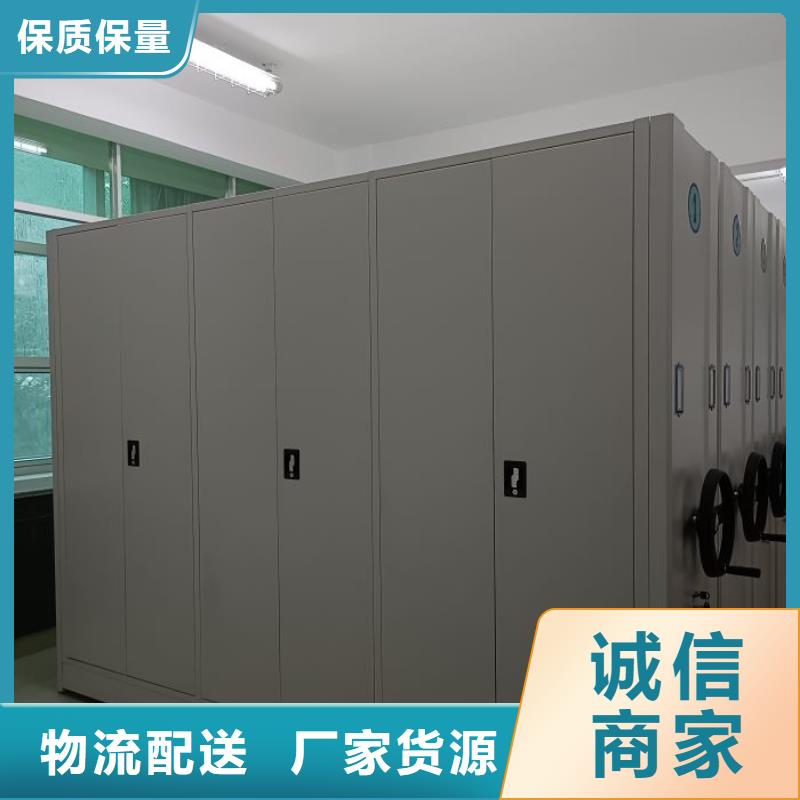 技术服务【泽信】密集移动档案柜