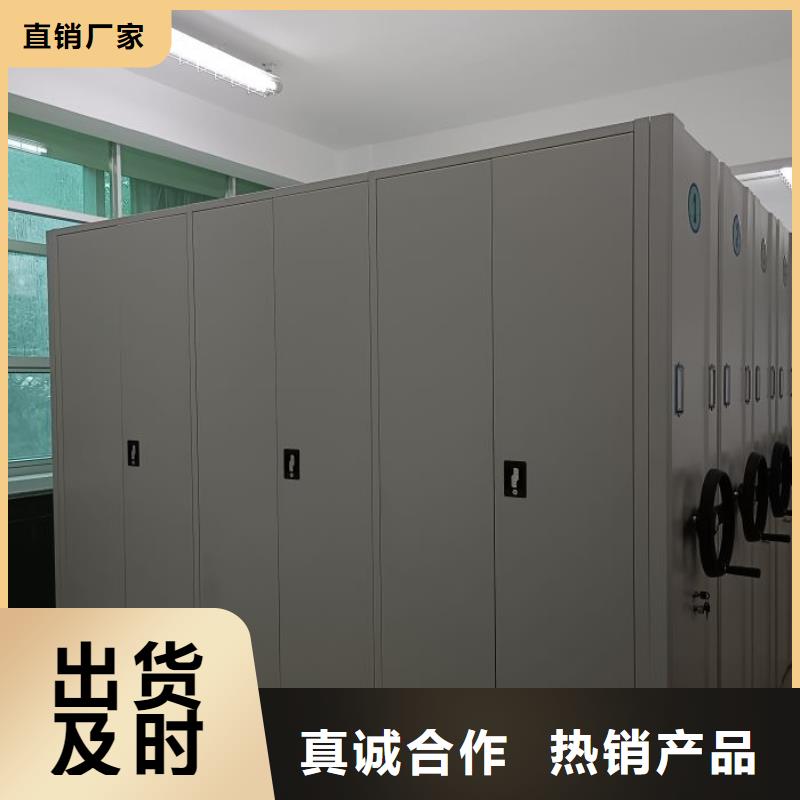 工作原理【泽信】移动式密集档案橱
