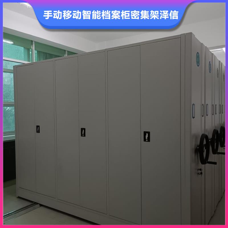 实力厂家【泽信】电动智能移动密集架