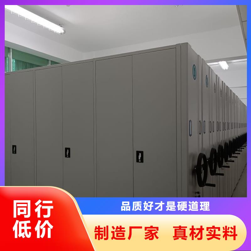 相关信息【泽信】挂电表密集柜