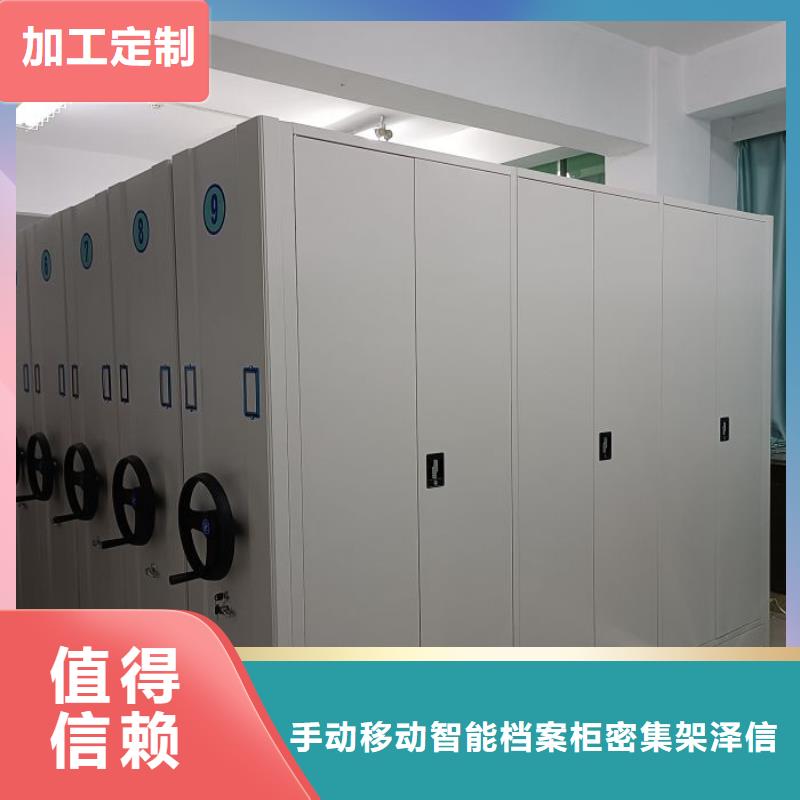 实力厂家【泽信】电动智能移动密集架