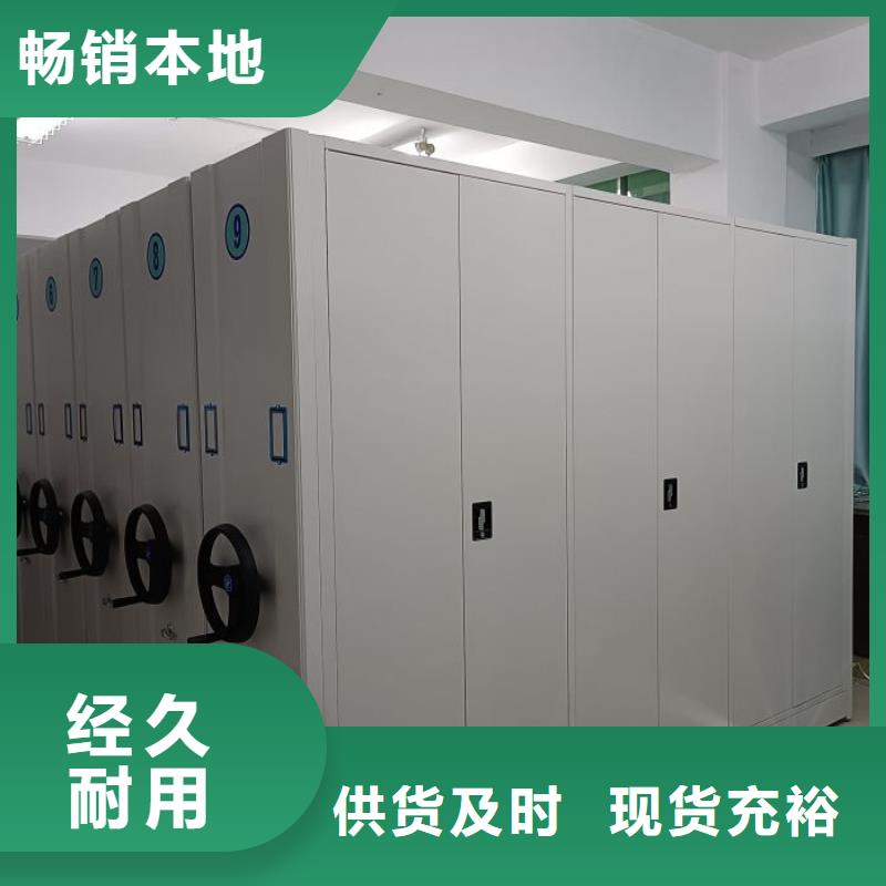 实力厂家【泽信】电动智能移动密集架
