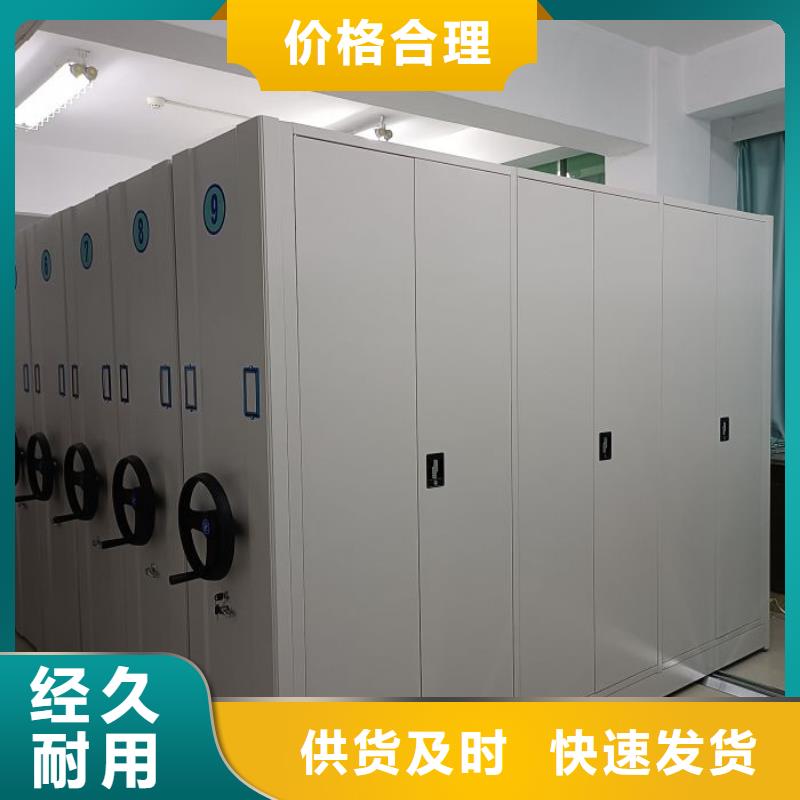 哪里便宜【泽信】档案管理密集架