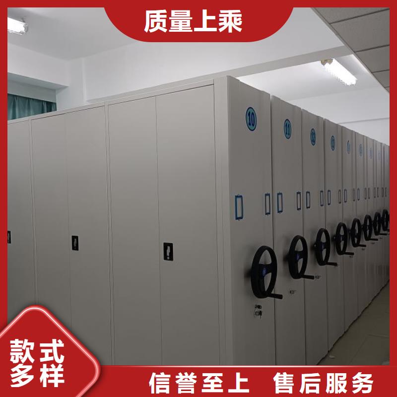 价格低的拆装档案保管密集柜现货厂家