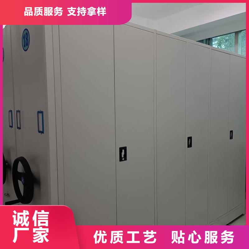 哪里便宜【泽信】密集型档案移动柜
