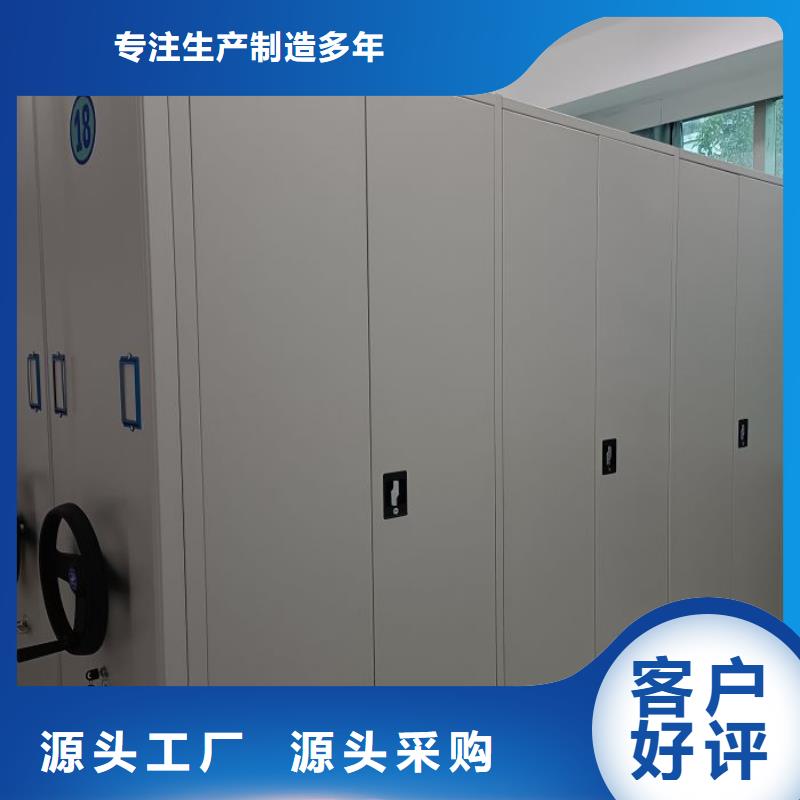施工方案【泽信】手摇档案柜