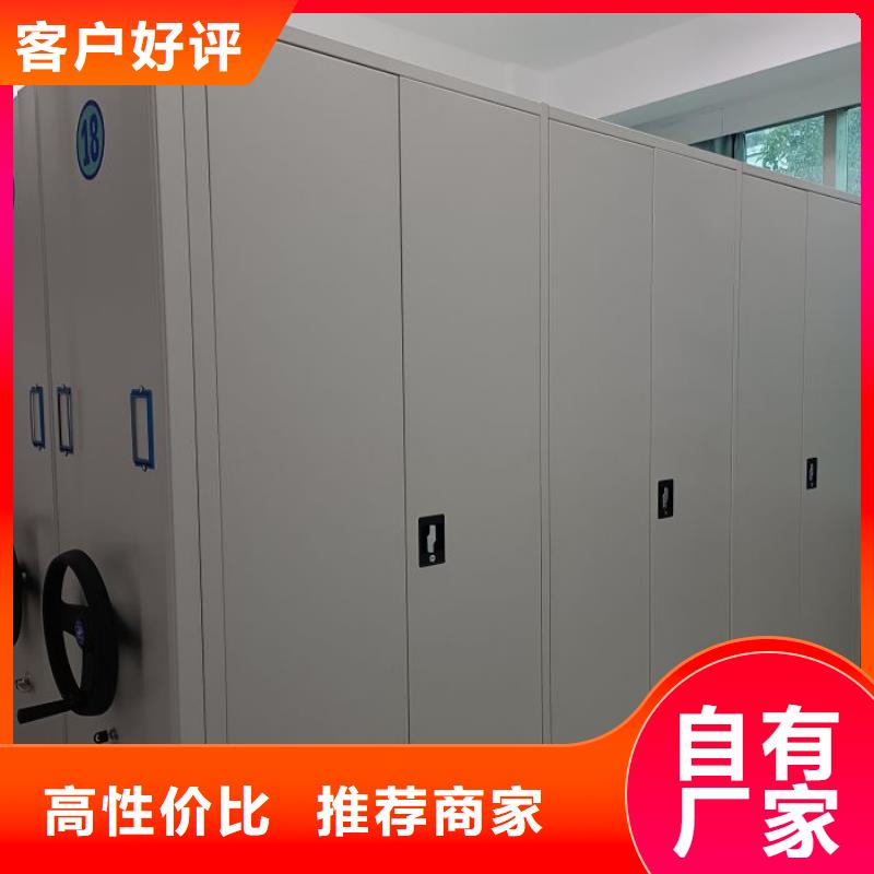 文件密集架厂家-生产销售一体