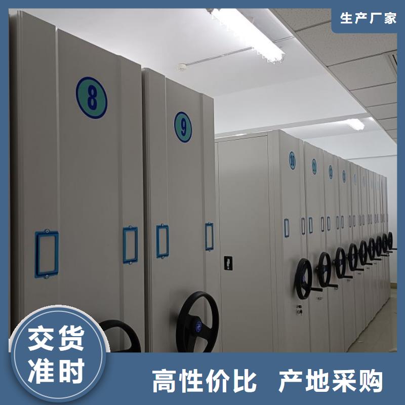行业内的集中竞争态势【泽信】移动密集型文件柜
