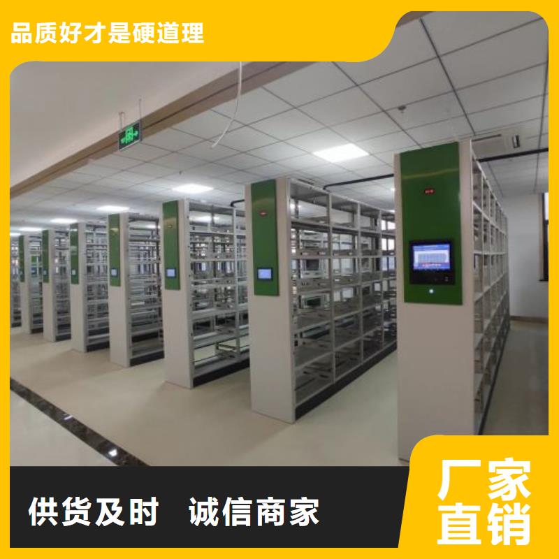 供应批发网片式油画密集架-现货供应