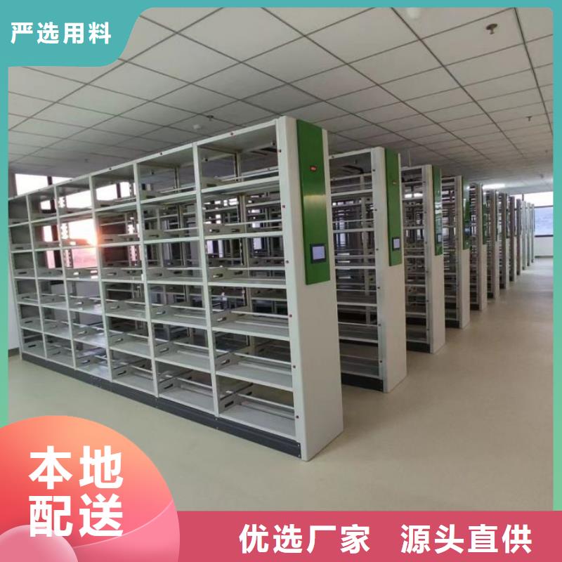 生产供应【泽信】档案管理密集架