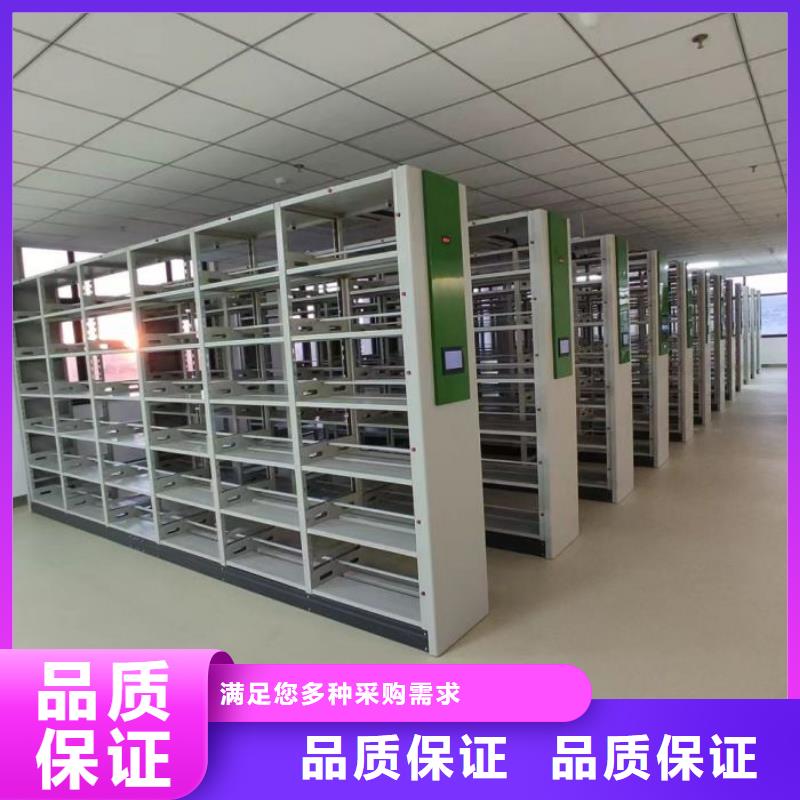 定做底图密集架的当地厂家