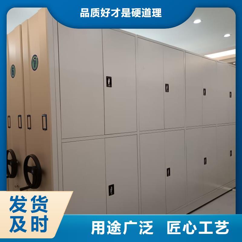 综合档案密集架设计施工
