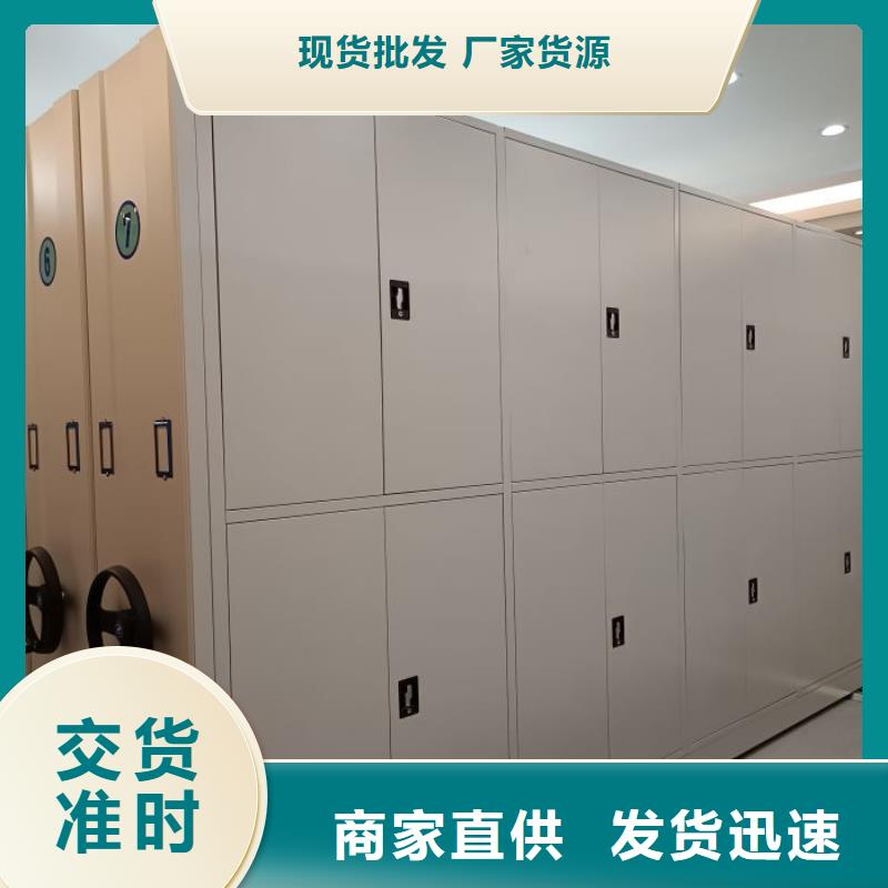 规格型号齐全【泽信】移动密集资料柜