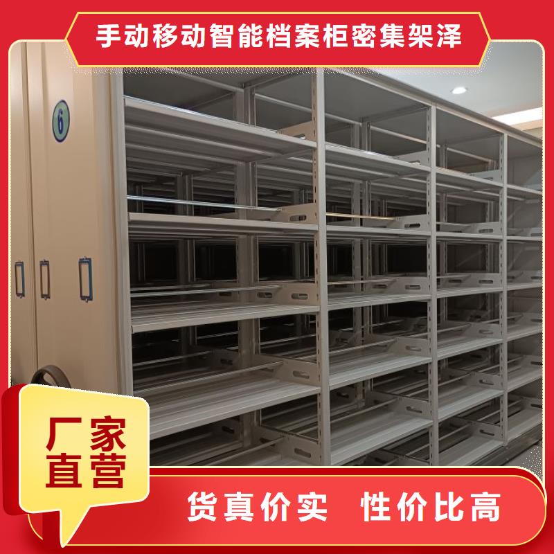 手动密集柜订制