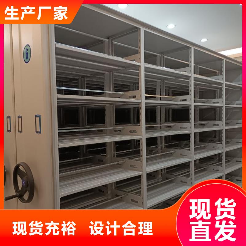 销售资料室密集架_优质厂家