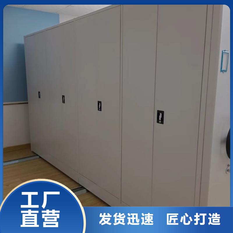 #轨道密集架#-价格优惠