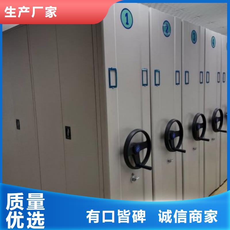 生产项目档案保管密集架的批发商