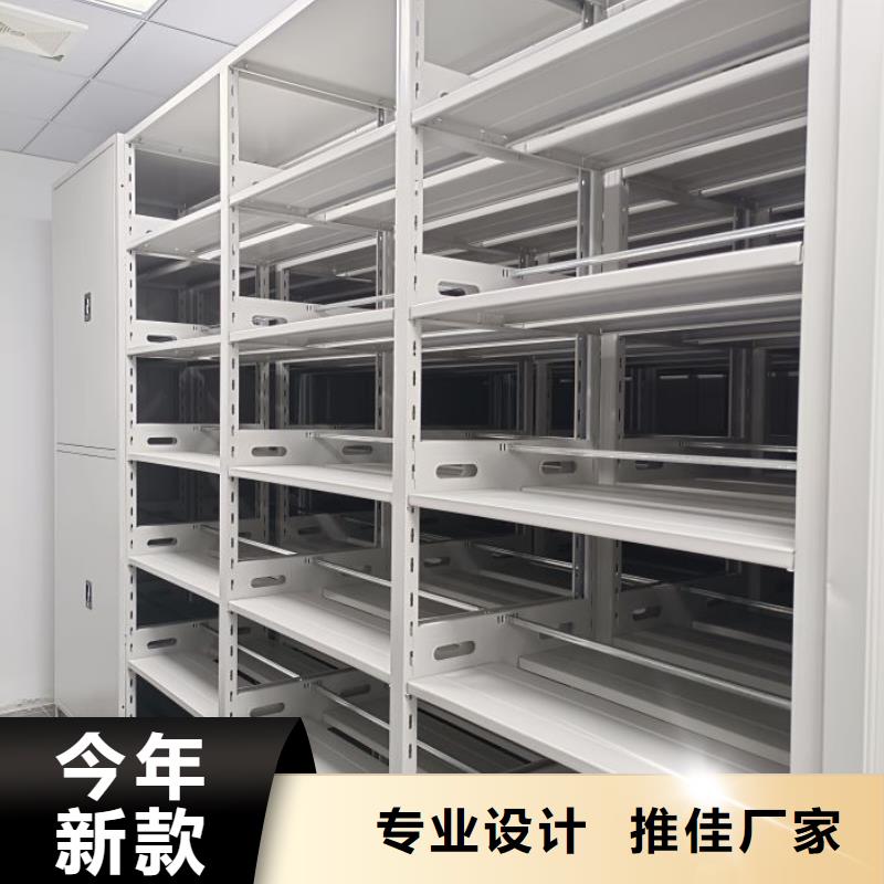 厂家加工【泽信】档案库密集柜
