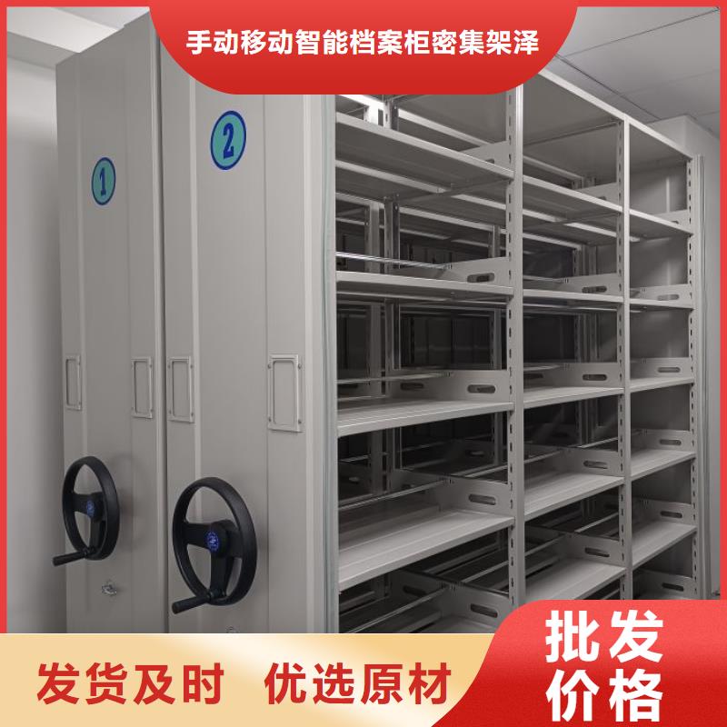 实力厂家【泽信】电动智能移动密集架