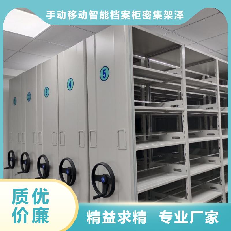 厂家勇敢创造的市场反响【泽信】橱式密集架