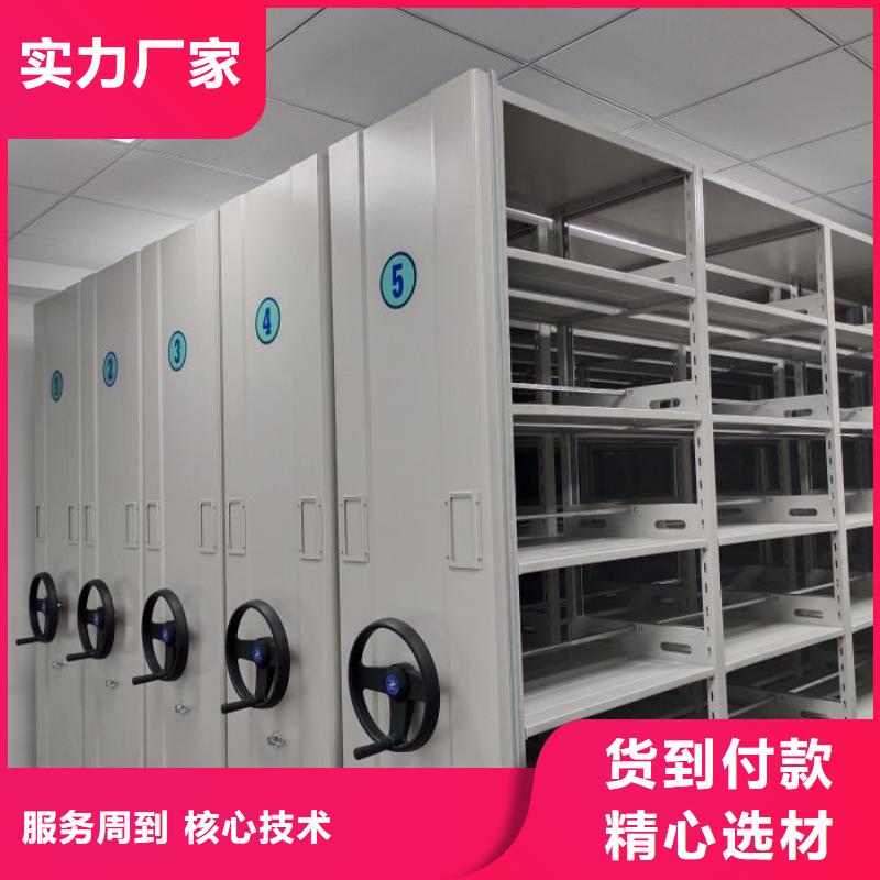 哪里便宜【泽信】档案管理密集架