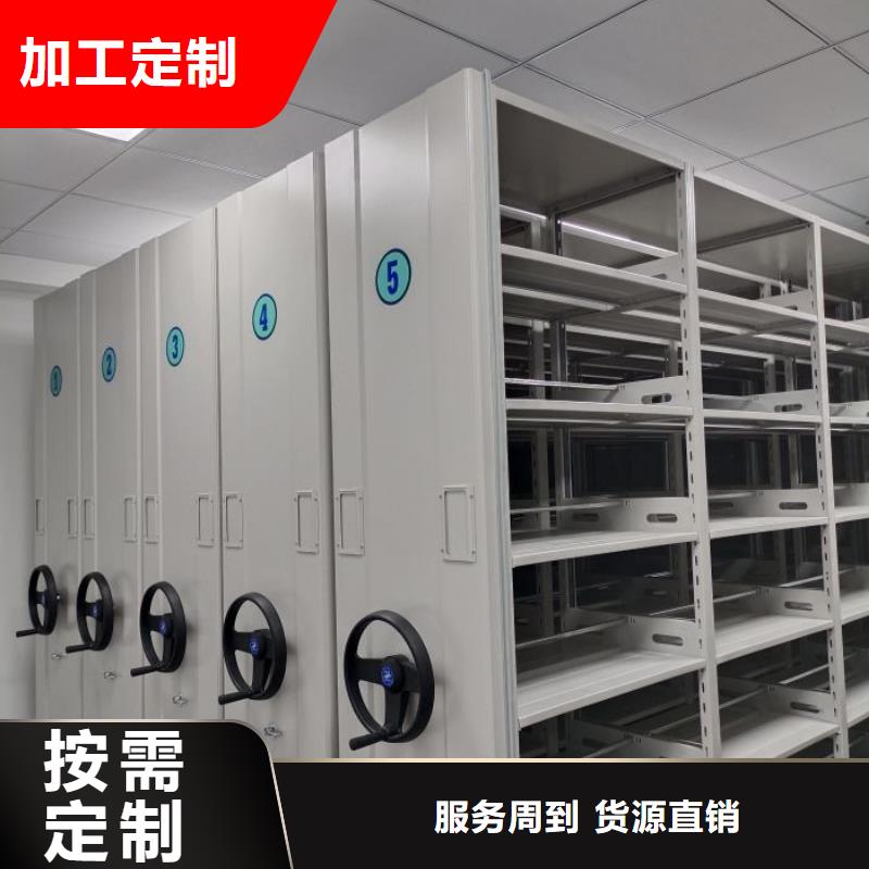 规格型号齐全【泽信】移动密集资料柜