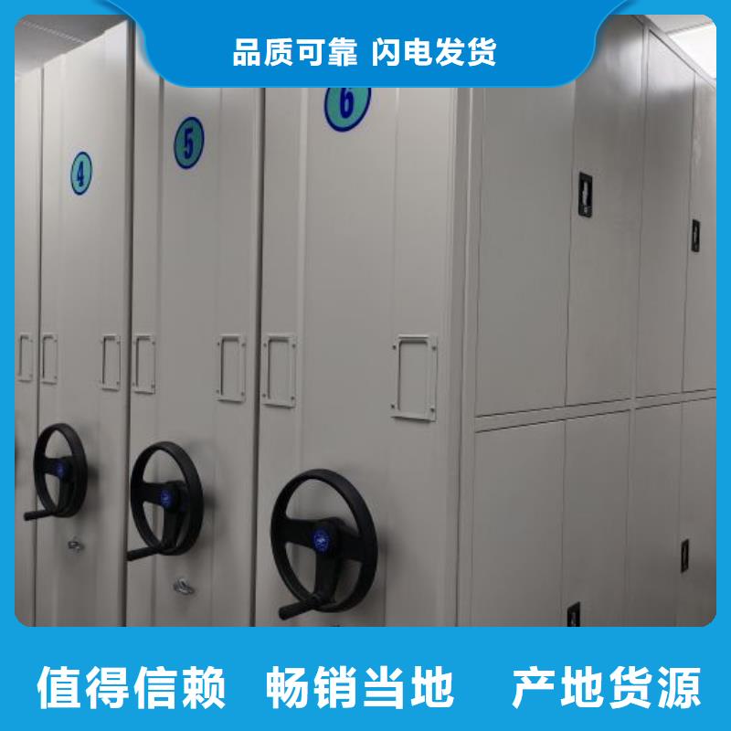 加固型密集架实体厂家-放心选购
