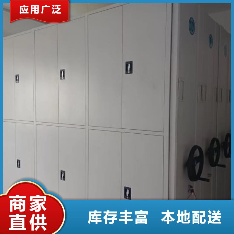 哪里便宜【泽信】密集型档案移动柜