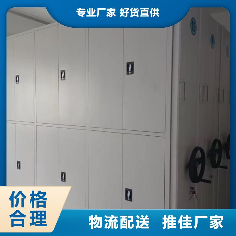 改造升级【泽信】校用密集架