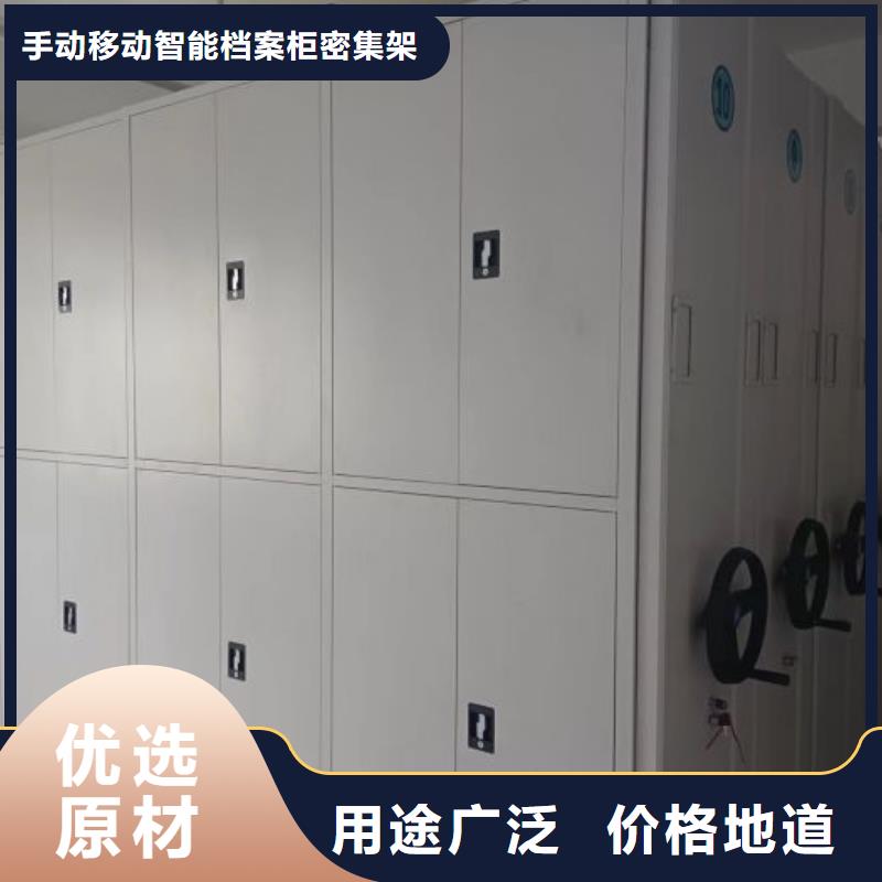 工作原理【泽信】移动式密集档案橱