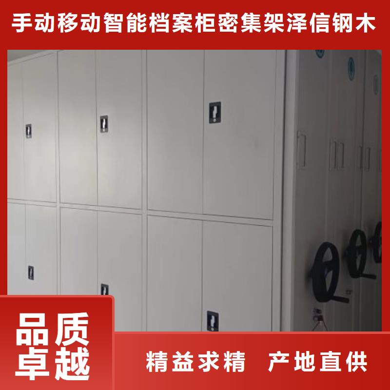 供应批发网片式油画密集架-现货供应