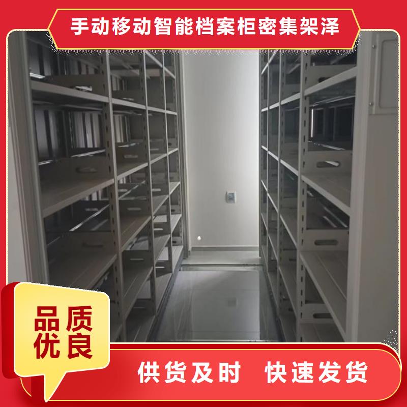 型号齐全【泽信】智能控制档案柜