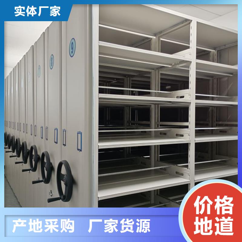 实力厂家【泽信】电动智能移动密集架